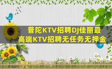 哈密酒吧招聘